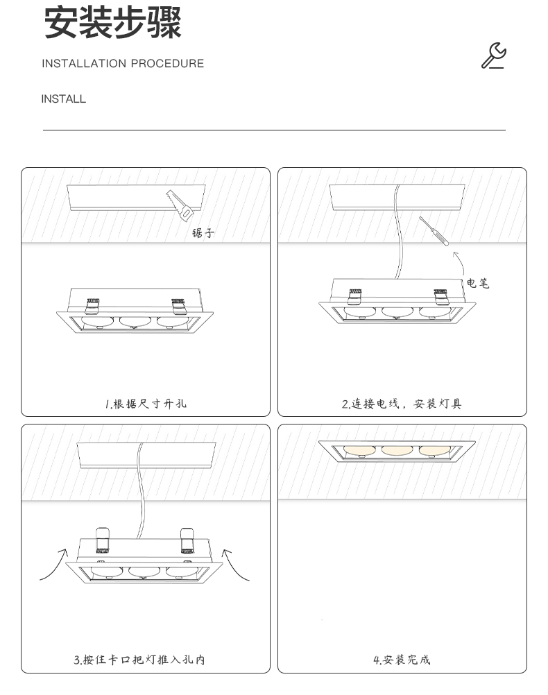 筒灯结构图解图片