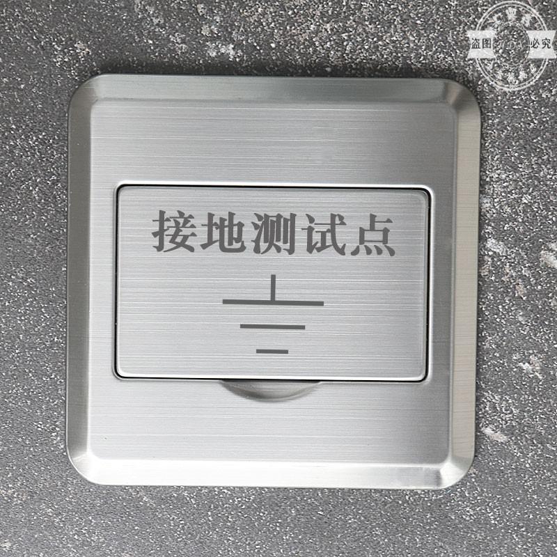 接地测试盒避雷防雷接地测试点等电位箱盖过线不锈钢检测点保护盒定制