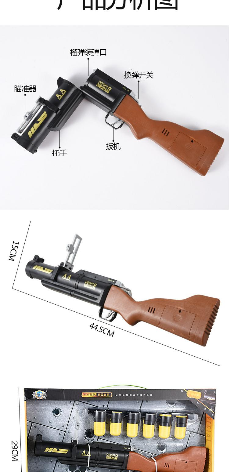 m79榴弹炮rpg火箭炮玩具枪软弹枪炮迫击拍发射弹射炮筒绝地男孩 声光