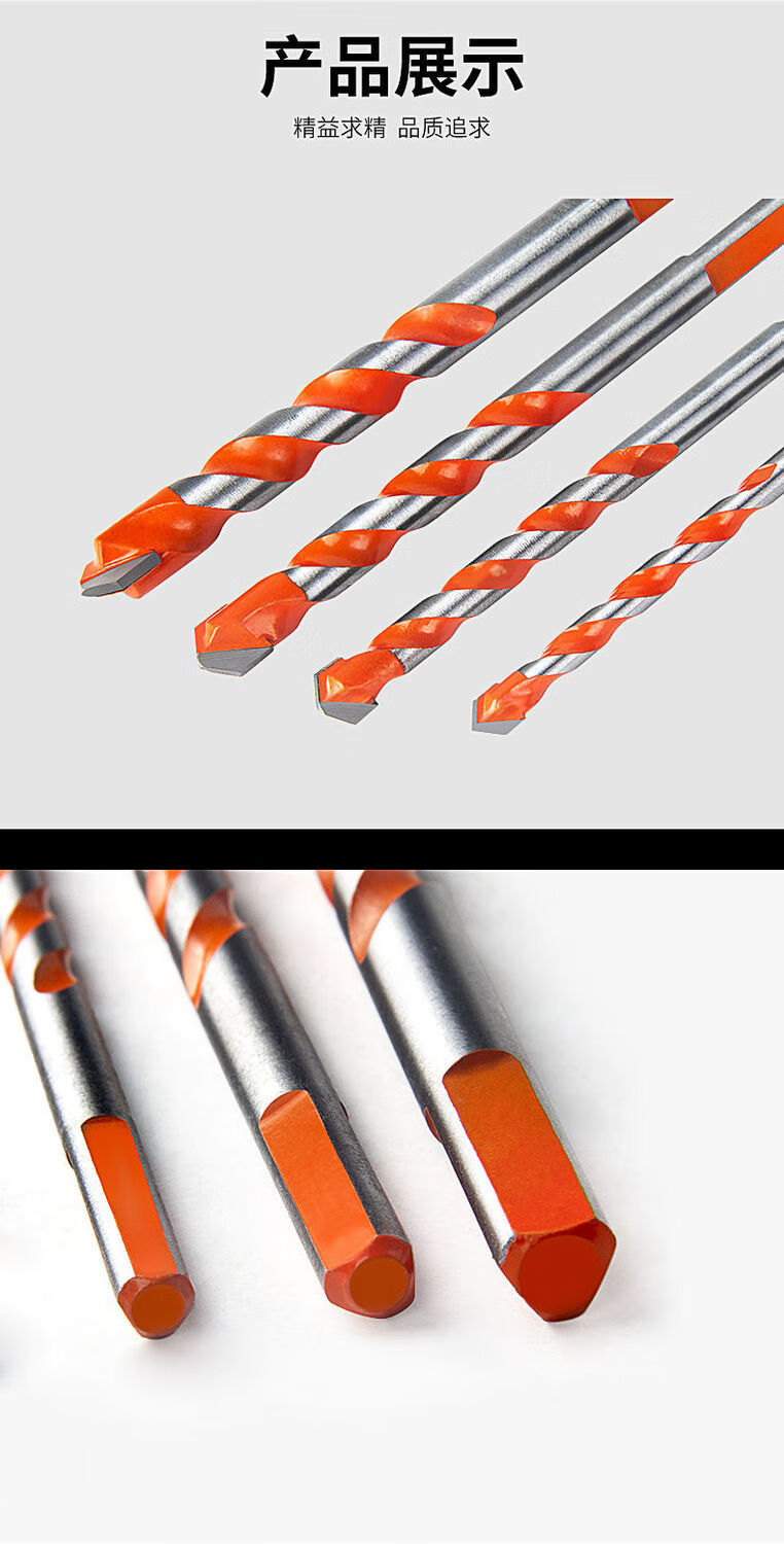 超硬霸王合金三角钻6mm玻璃瓷砖水泥墙壁钻头5mm多功能霸王钻头1支
