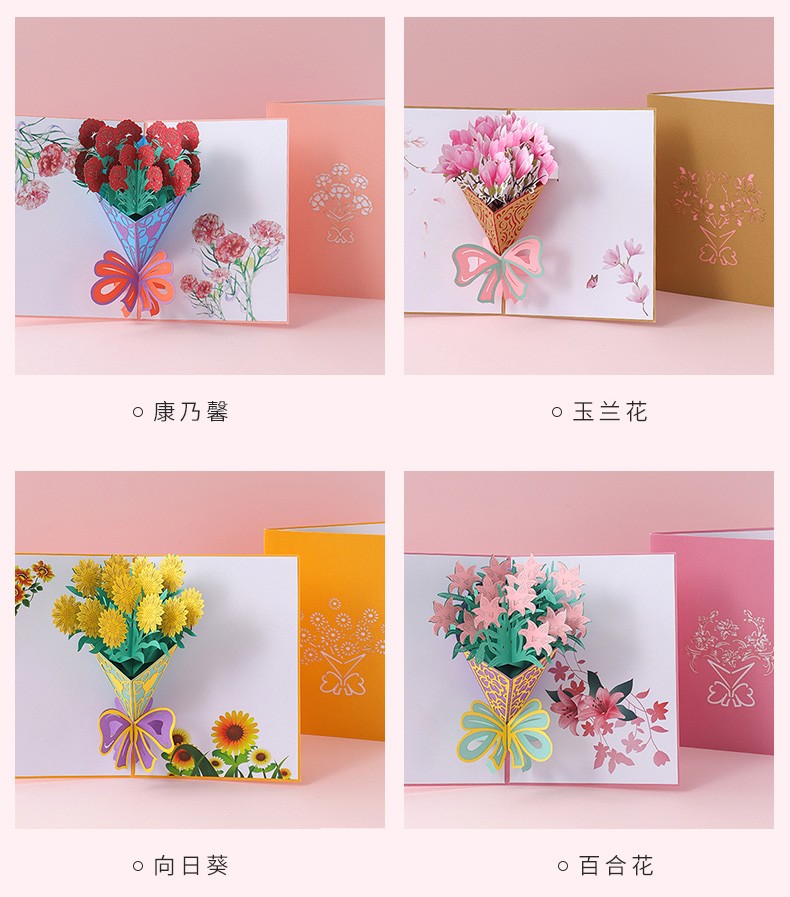 3d立体贺卡 生日礼物女生浪漫情侣diy手工自制母节礼物贺卡创意感谢