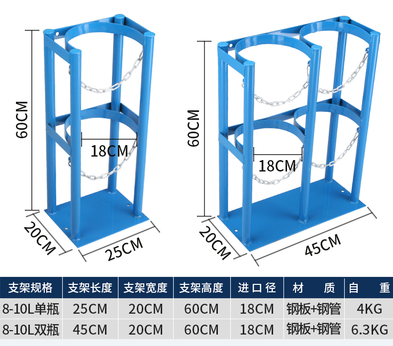 40l气瓶固定架氧气乙炔瓶实验室钢瓶防倒架防倾倒装置40l五瓶口径27cm