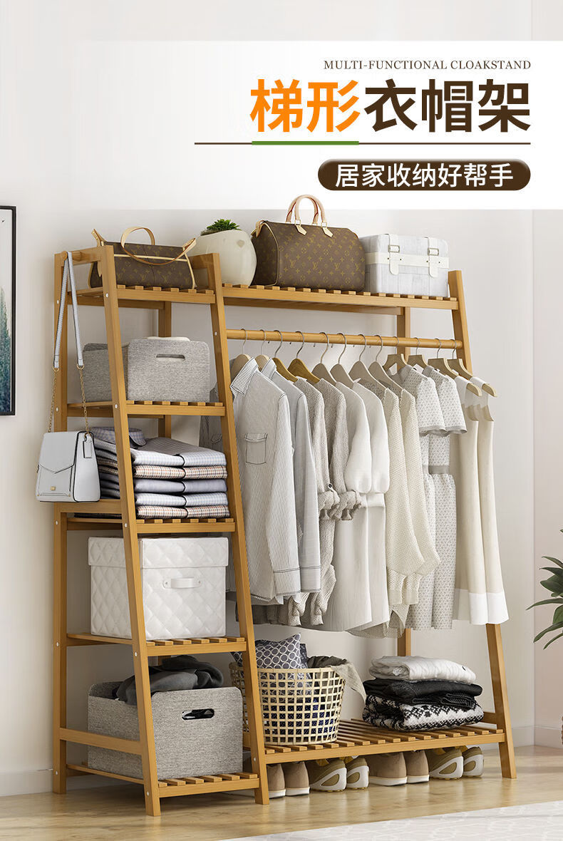 知渡 挂衣架落地立式衣柜卧室内房间家用网红晾衣服晒包储置物架子 原木色【加厚纯竹】升级款110cm长