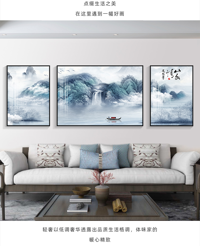 酣墨香新中式客厅装饰画三联画山水画办公室挂画沙发背景画墙壁画轻奢