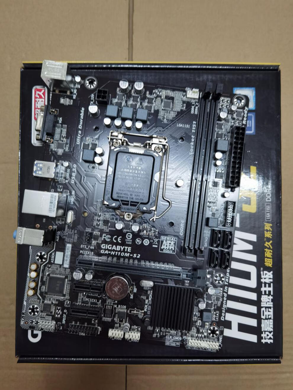 三年包换gigabyte/技嘉h110m-s2主板 1151针主板 b150 b250主板 250