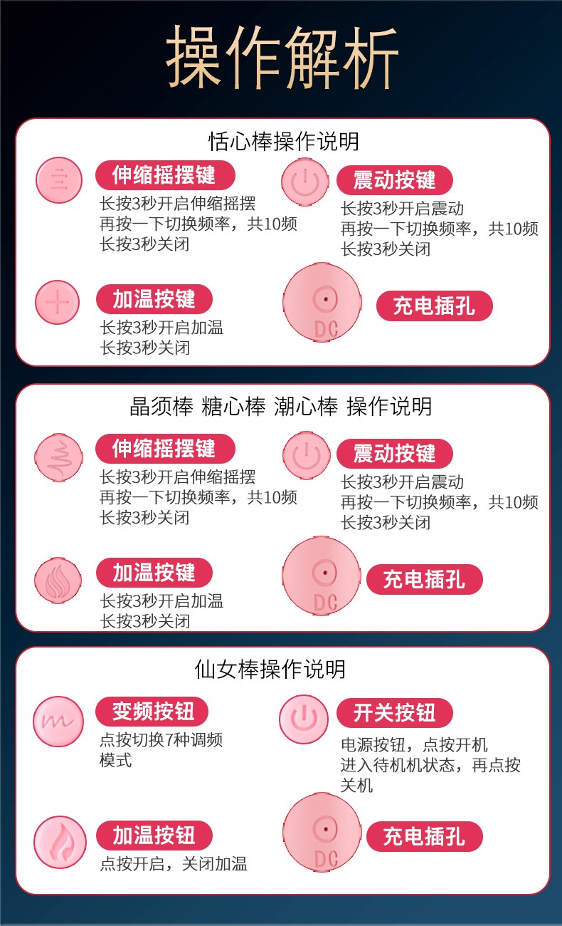 情趣用品震动棒自慰器女用插入式振动棒av转珠棒成人用品女性性玩具