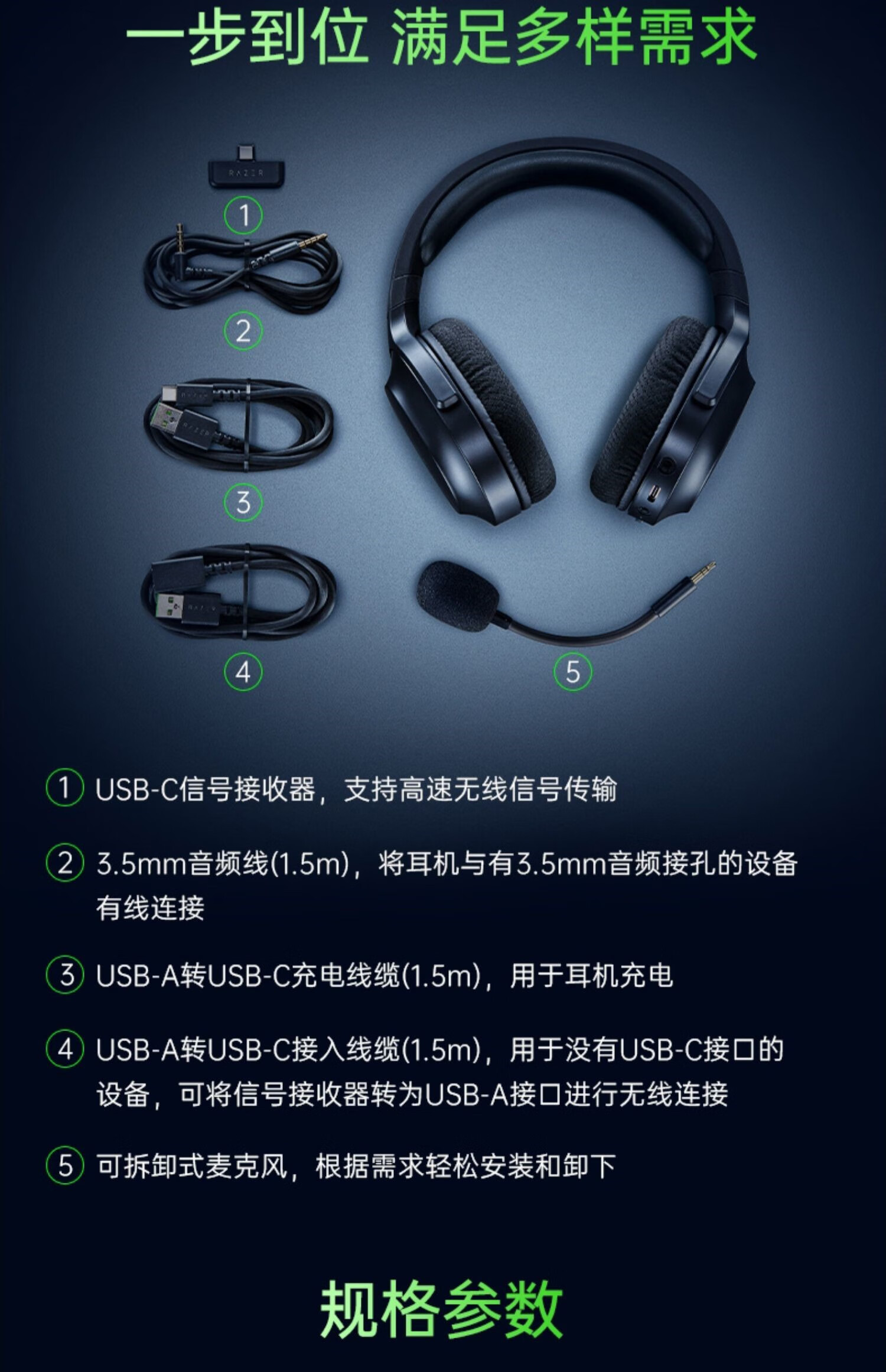 雷蛇razer雷蛇梭鱼x粉晶头戴式无线电脑多平台电竞游戏耳机麦克风