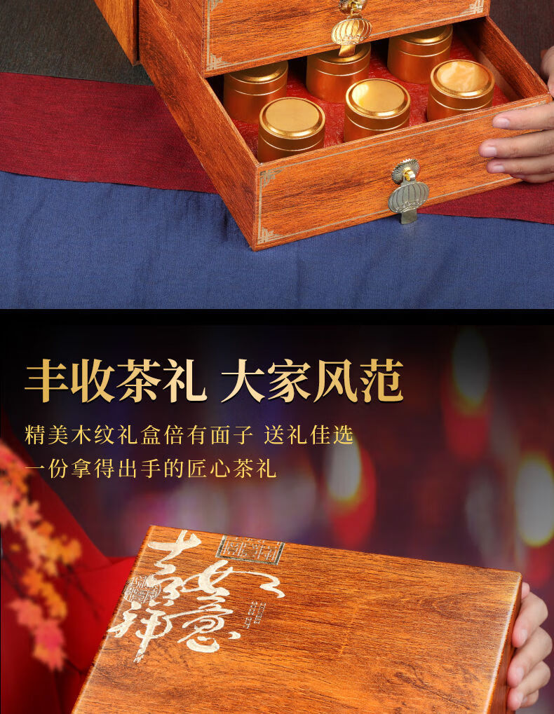 茶叶熟茶糯米香茶化石碎银子高档礼盒装过节礼品250克吉祥如意双层