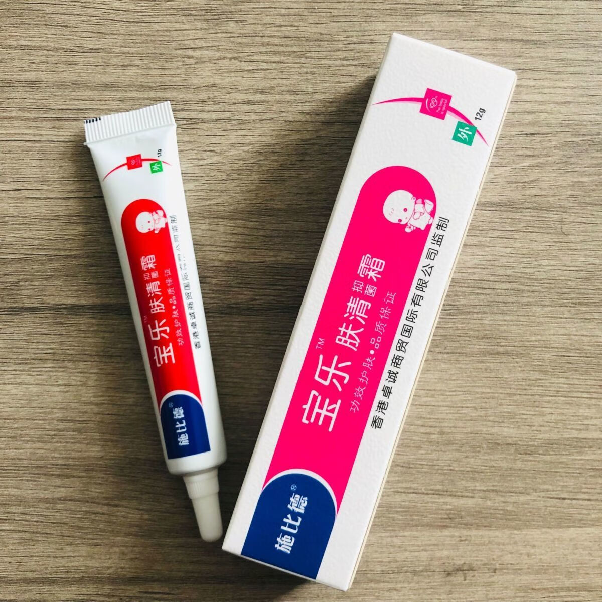 施比德宝乐肤清霜婴儿童口水修护肤霜宝宝面霜痱子止痒膏 12克【图片