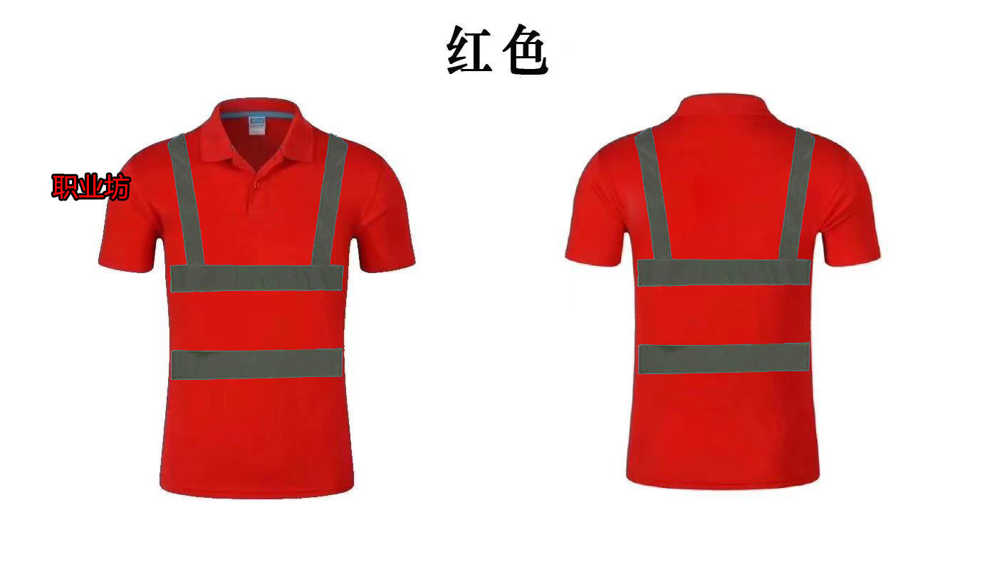 印字工装道路施工服环卫服建筑工地工作服反光条t恤荧光绿4条反光条m