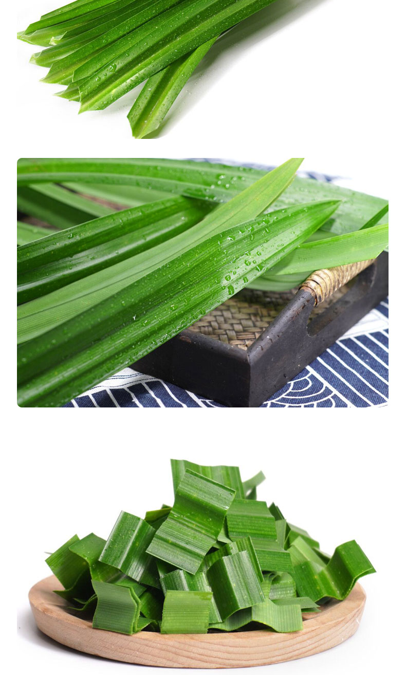 【顺丰500g】斑斓叶新鲜 香兰叶班兰叶斑斓蛋糕千层糕