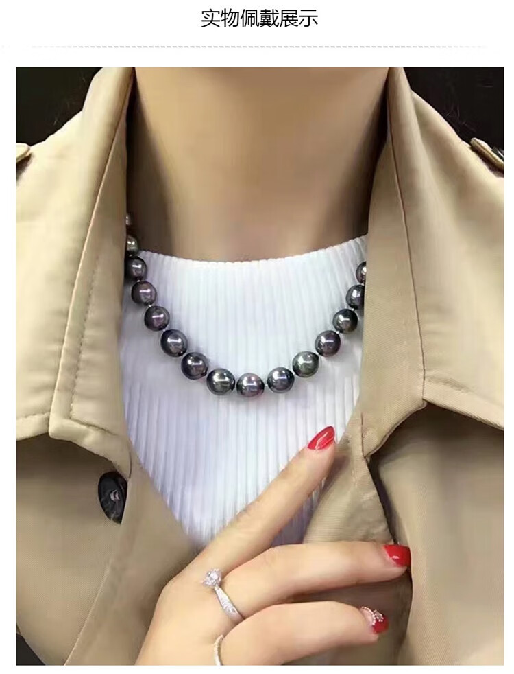 大溪地黑珍珠项链混彩正圆8-11mm天然海水珍珠气质款送礼黑色 9-10mm