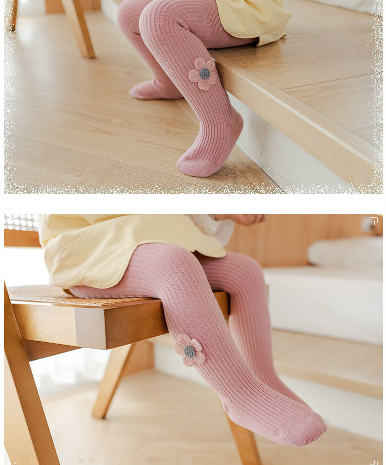 爱奇娃aiqiwa可开裆儿童连裤袜春秋女童打底裤纯棉婴儿连体袜子中厚