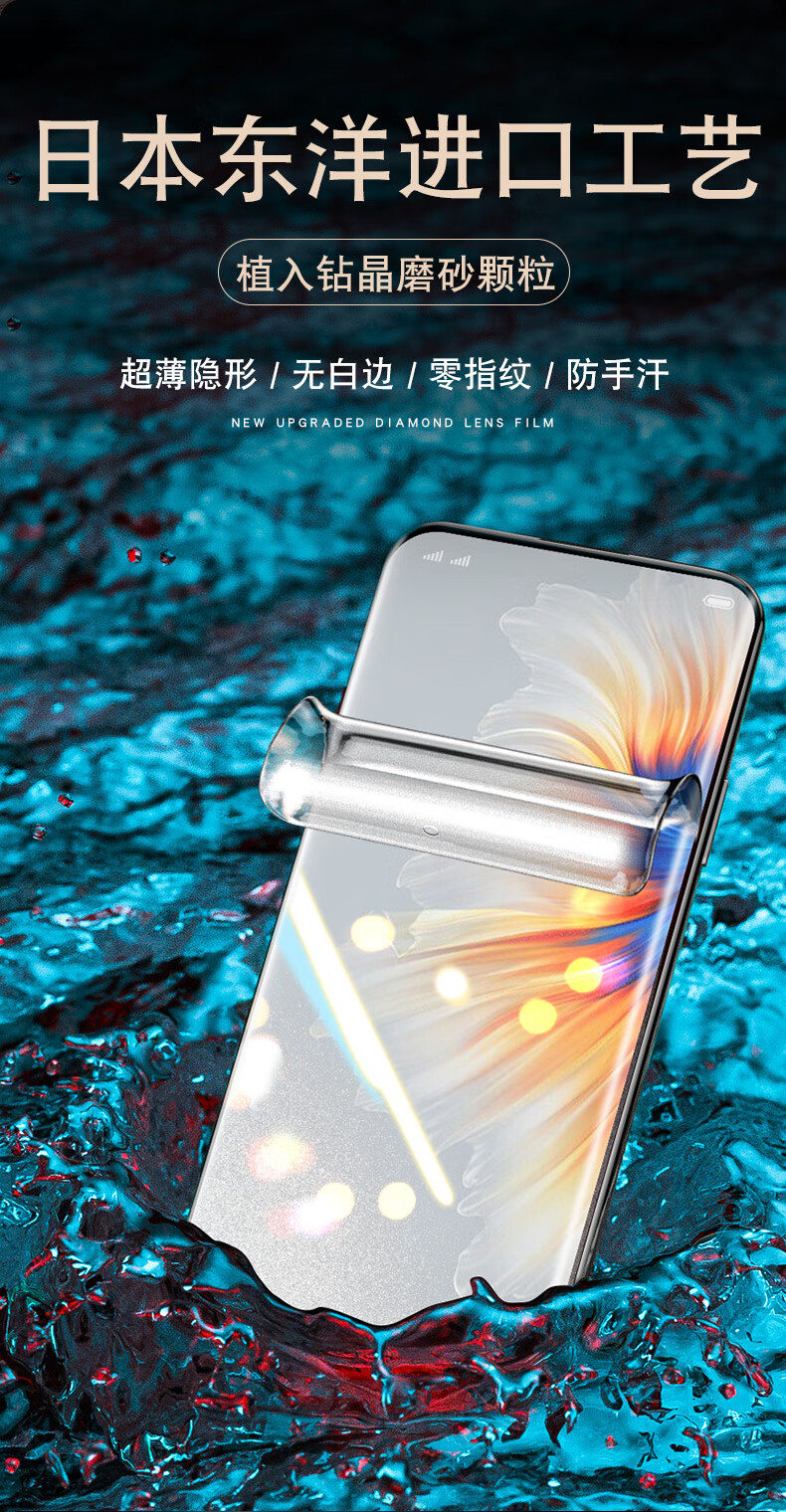 库尤 小米mix4钢化水凝膜全屏覆盖适用于小米mix4磨砂手机贴膜防指纹