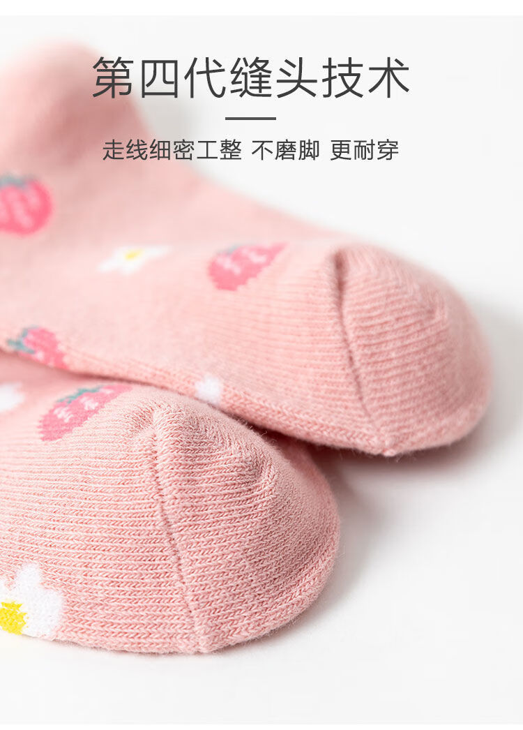 75812-女童袜子女童秋季袜子花边女童可爱日系儿童袜子女孩中筒袜学生袜 草莓女童组合【5双】 M码约3-5岁推荐22-26码-详情图