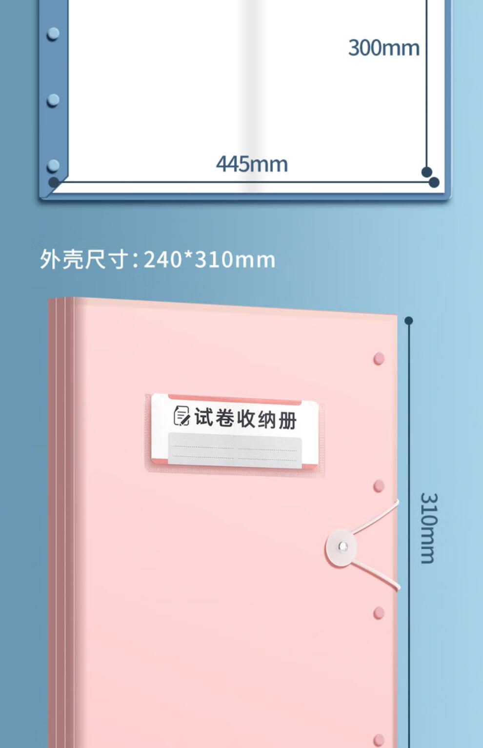 梵熙娅 a3试卷收纳袋卷子整理神器本学生专用初中生文件夹大容量学习