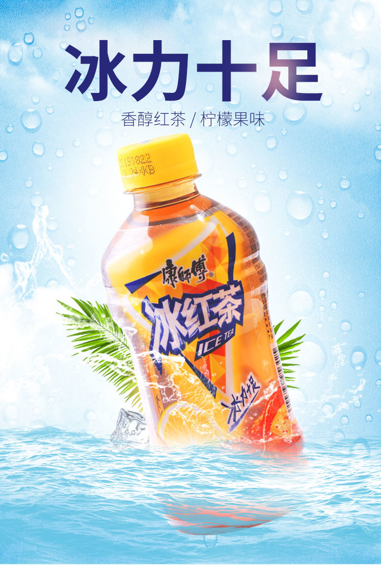 冰红茶330ml*12小瓶装迷你果汁饮料整箱青梅绿茶饮品 蜜桃乌龙茶