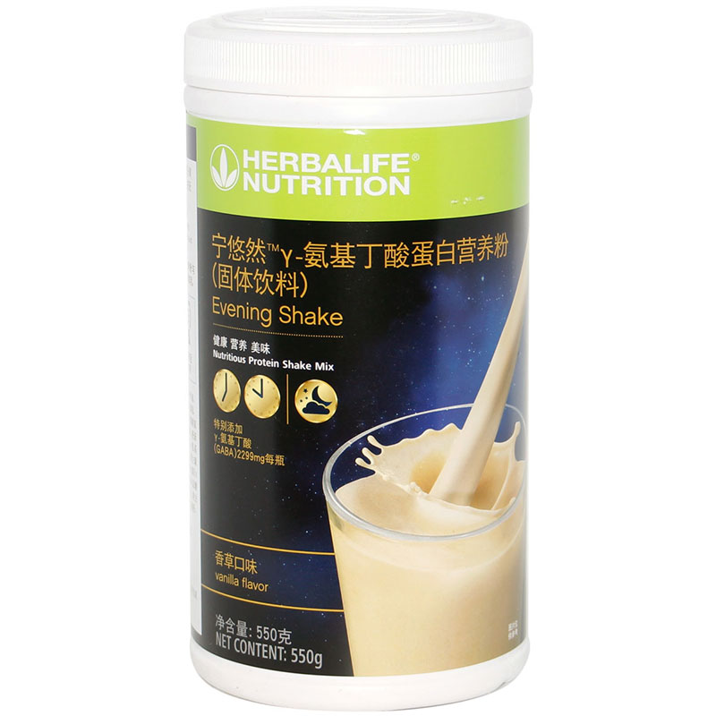 康宝莱国产宁悠然氨基丁酸蛋白营养粉固体饮料550克桶宜搭减肥代餐