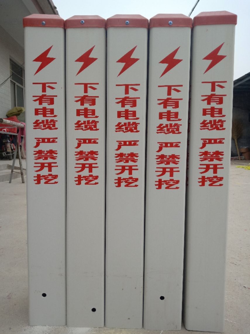 pvc塑钢标志桩标石电缆警示柱牌道路地下有光缆高压危险标志桩1050高