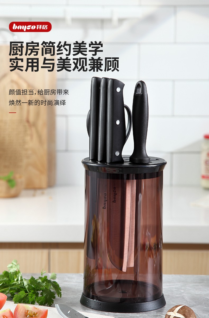 00g店铺:拜格厨具拼购旗舰店商品编号:10031440070313商品名称:拜格