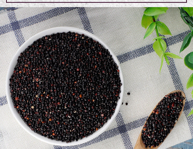 2021年新货青海高原藜麦藜麦 黑藜麦米代餐黑藜麦批发 黑藜麦半斤散装