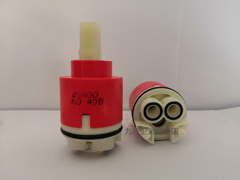 九·牧混水阀芯陶瓷阀芯配件 花洒菜盆面盆冷热水混水阀3540高平角 35