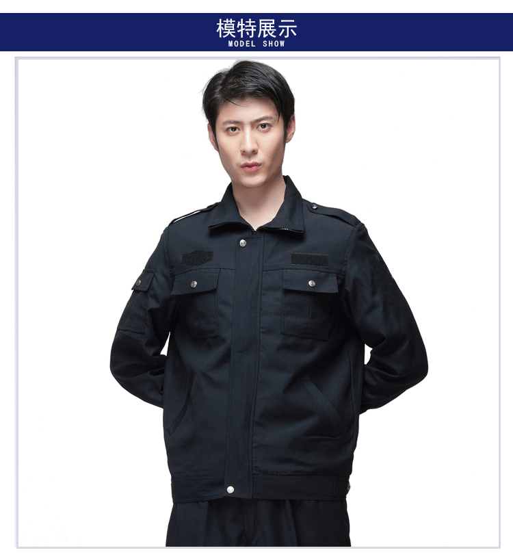 男冬天保安服春秋套装执勤服长袖品质秋保安秋冬外套交通检测物业辅