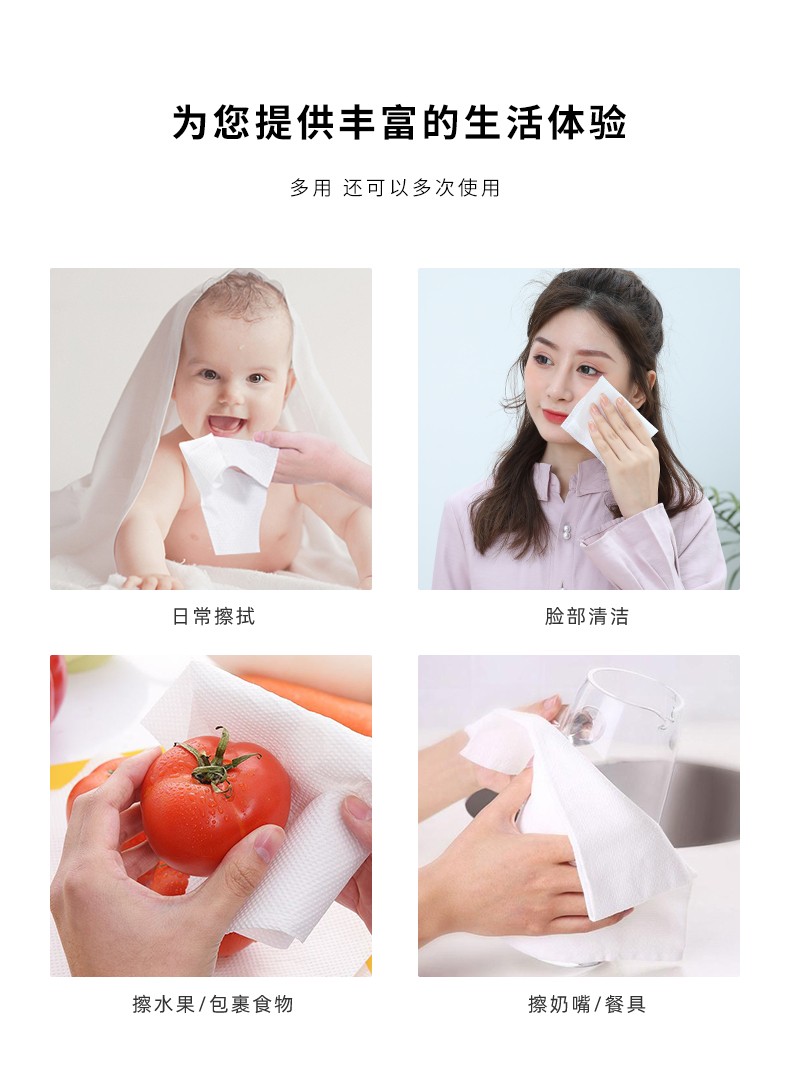 38169-家减尘除洗脸巾一次性纯棉柔巾加厚洁面巾纸擦脸巾卷筒式卸妆女家用美容巾. 洗脸巾珍珠纹【2卷装】-详情图