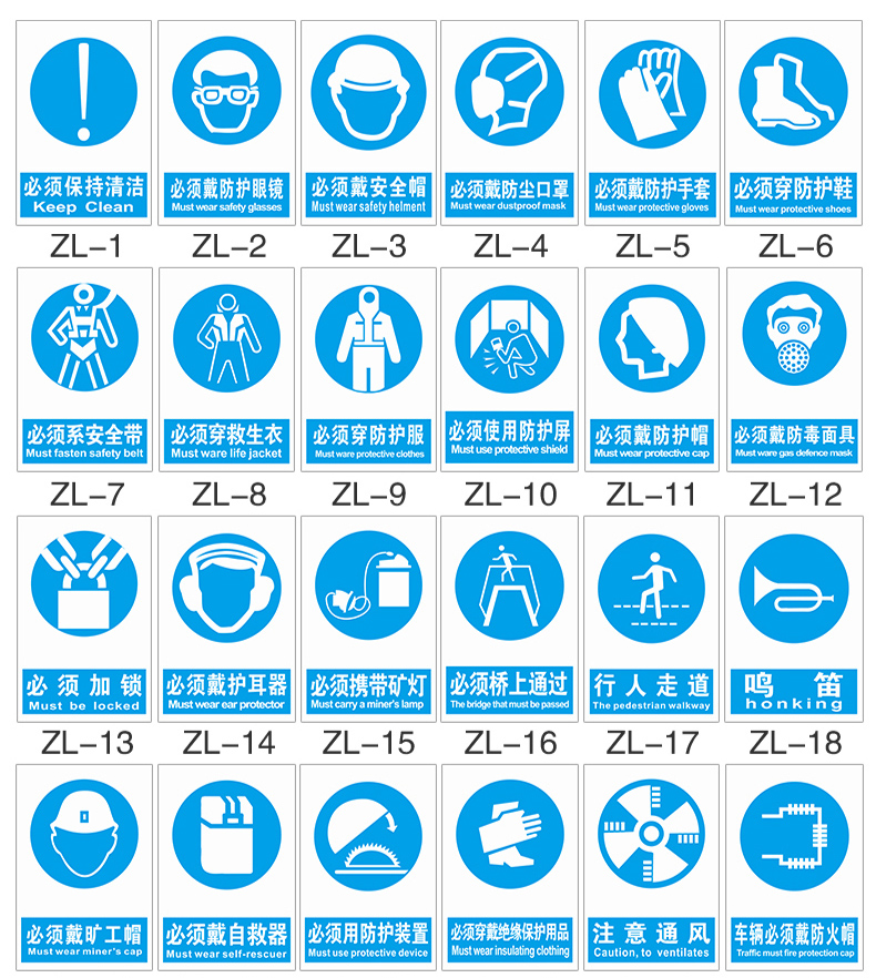 工厂车间仓库工地警告标志牌严禁烟火禁止吸烟有电危险标牌30*40cm
