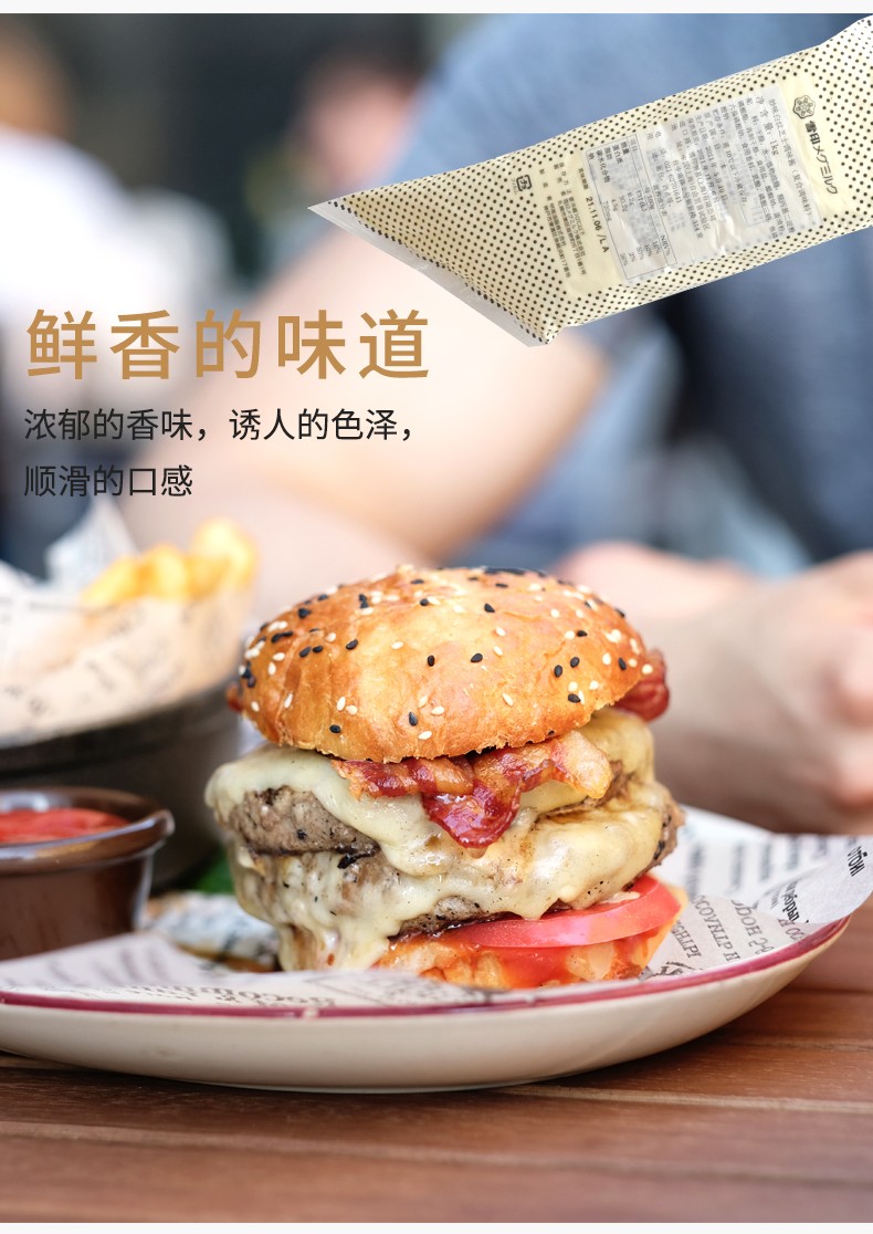 日本雪印奶油芝士酱家用奶香白纹芝士调味酱甜品糕点烘焙原料商用奶油