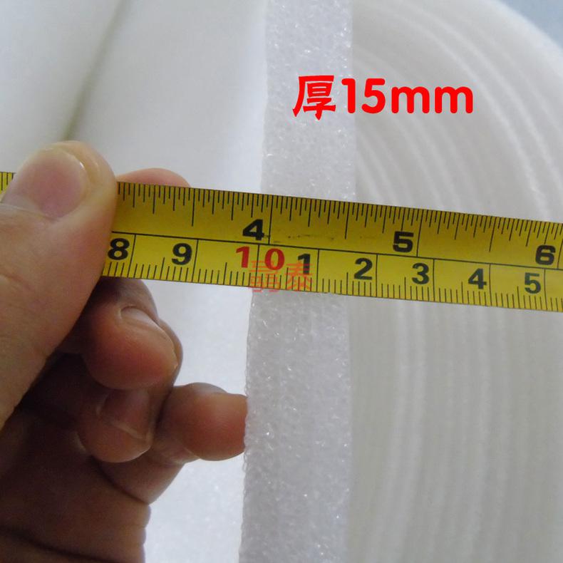 珍珠棉5/10//15/20mm厚填充物防震棉包装棉泡沫棉珍珠棉1米宽 厚0