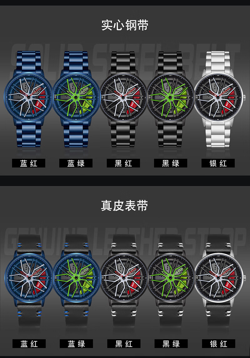 黑科技360度旋转轮毂手表男士个性镂空立体跑车卡钳表盘te黑科技防水