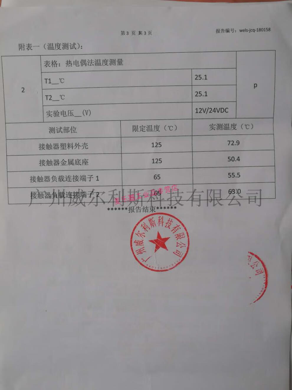 cb87a4896060c8df.jpg