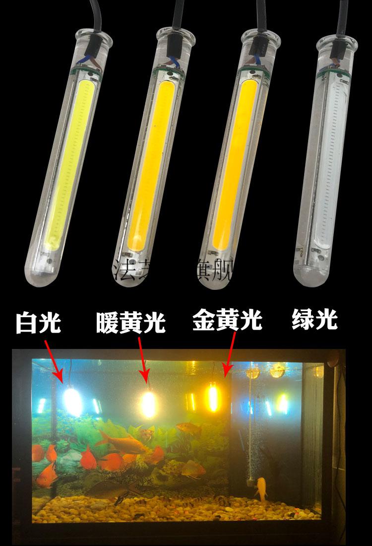 筏钓水下聚鱼灯正福凯5v20w下水灯可调光钓鱼灯usb口led灯防水强光聚