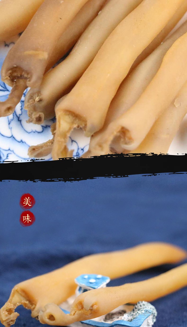 叁时鲜 东山岛大号象拔蚌干250g 淡晒海笋贝干 象拔蚌海鲜干货 大号