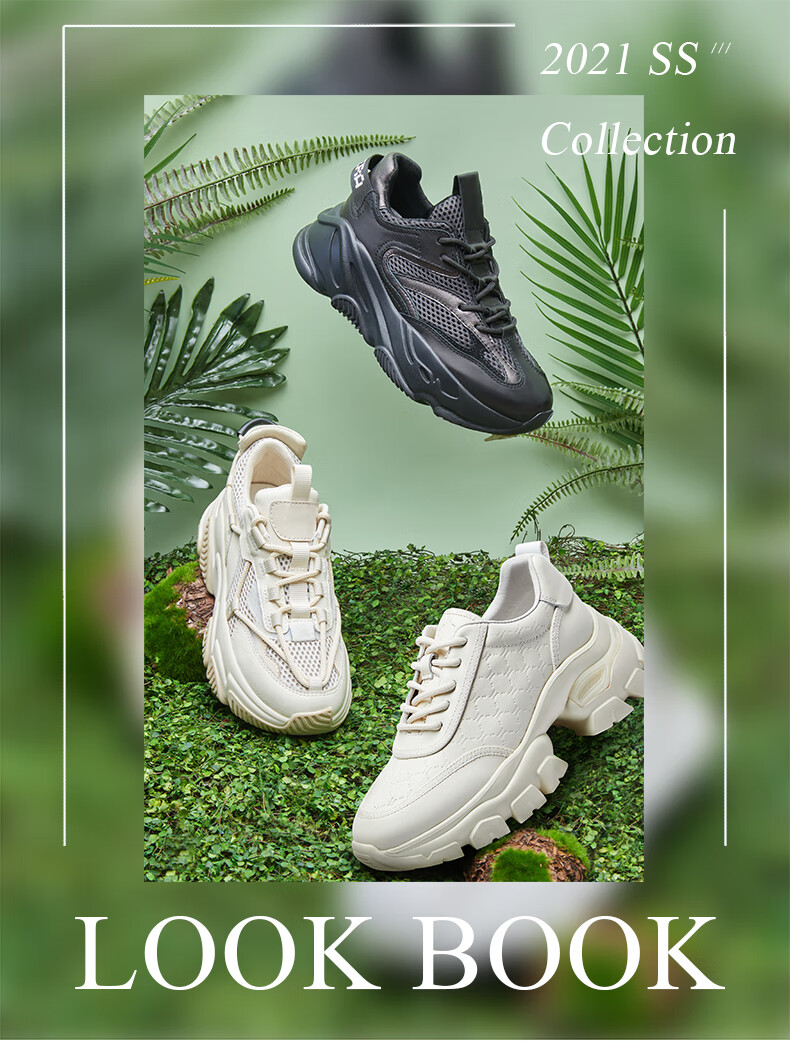 蹀愫tigrisso新款ins潮休闲鞋厚底增高老爹鞋时尚运动鞋女ta2117951