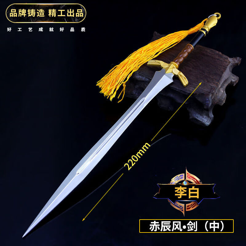 王者荣耀模型王者游戏周边手办英雄用刀剑冷儿童金属玩具宫本武藏18cm
