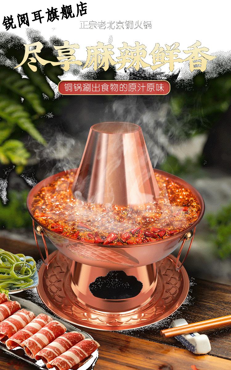 老北京铜锅老北京铜火锅木炭家用纯铜老式鸳鸯锅加厚铜锅火锅紫铜涮