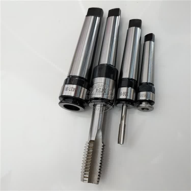 车床摇臂台钻单支攻丝夹头mt2/3/4#号莫氏锥柄机用丝攻牙夹套丝锥【需