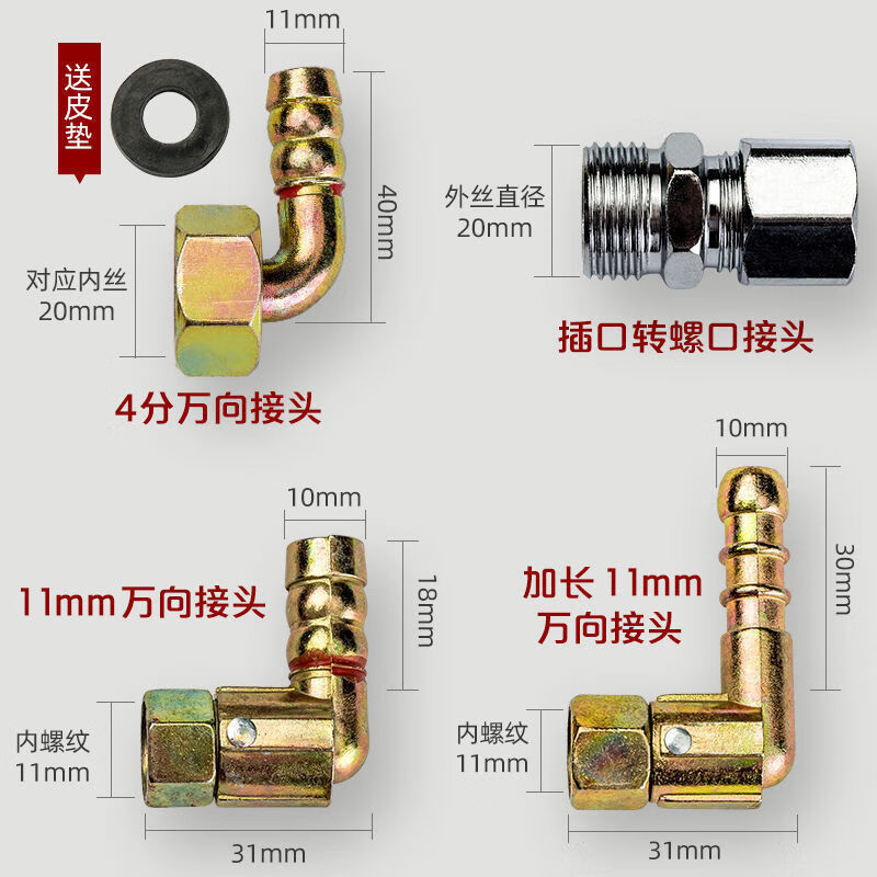 燃气灶配件大全及名称图片