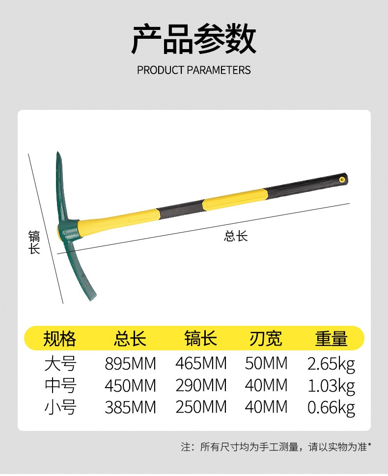 小军镐迷你锰钢洋镐纯钢锻打户外两用多功能小号挖树根镐头锄头十字