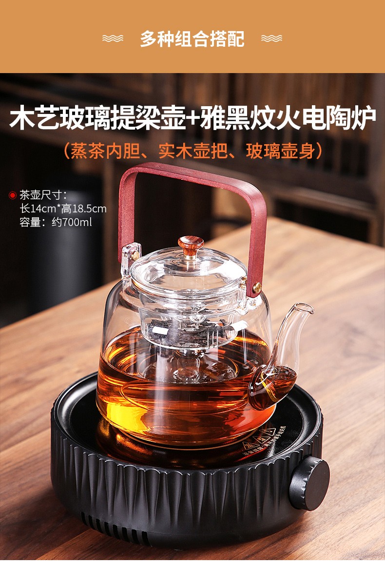 班德拉斯家用煮茶器蒸汽玻璃煮茶壶保温蒸茶壶网红办公室电陶炉茶具
