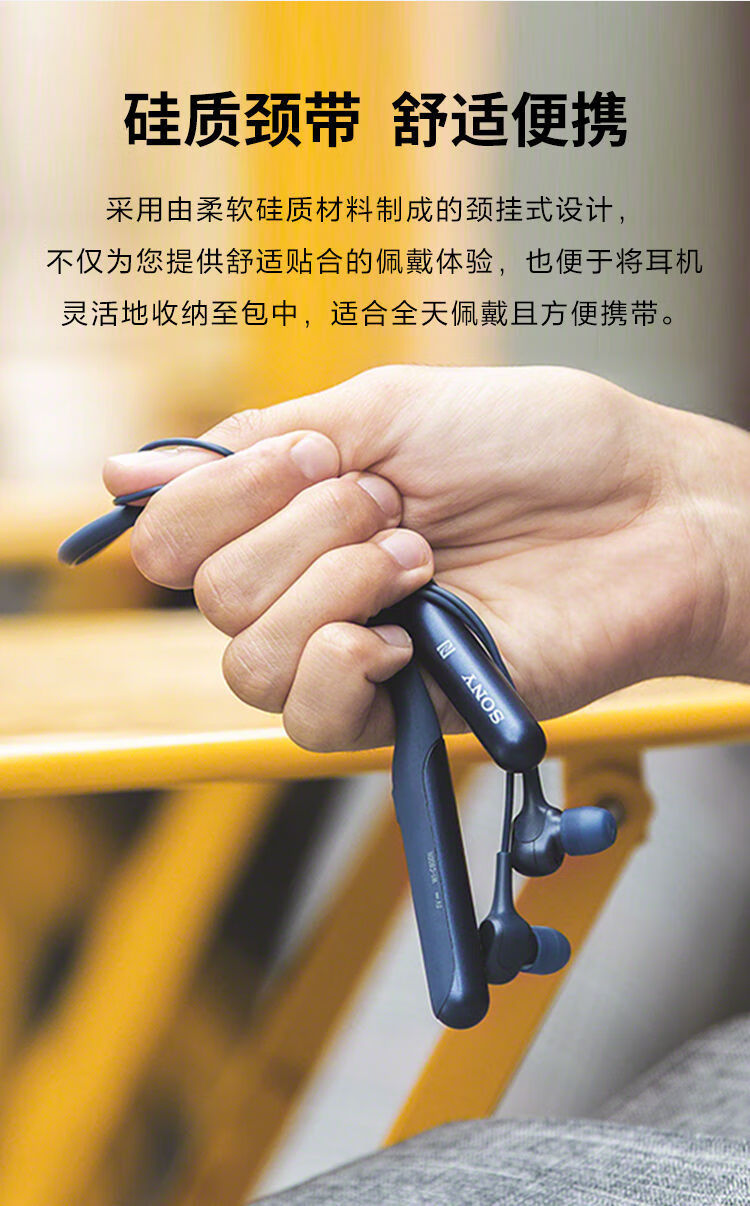 索尼(sony)wi-c600n入耳式无线蓝牙耳机颈挂式主动降噪耳塞挂脖式