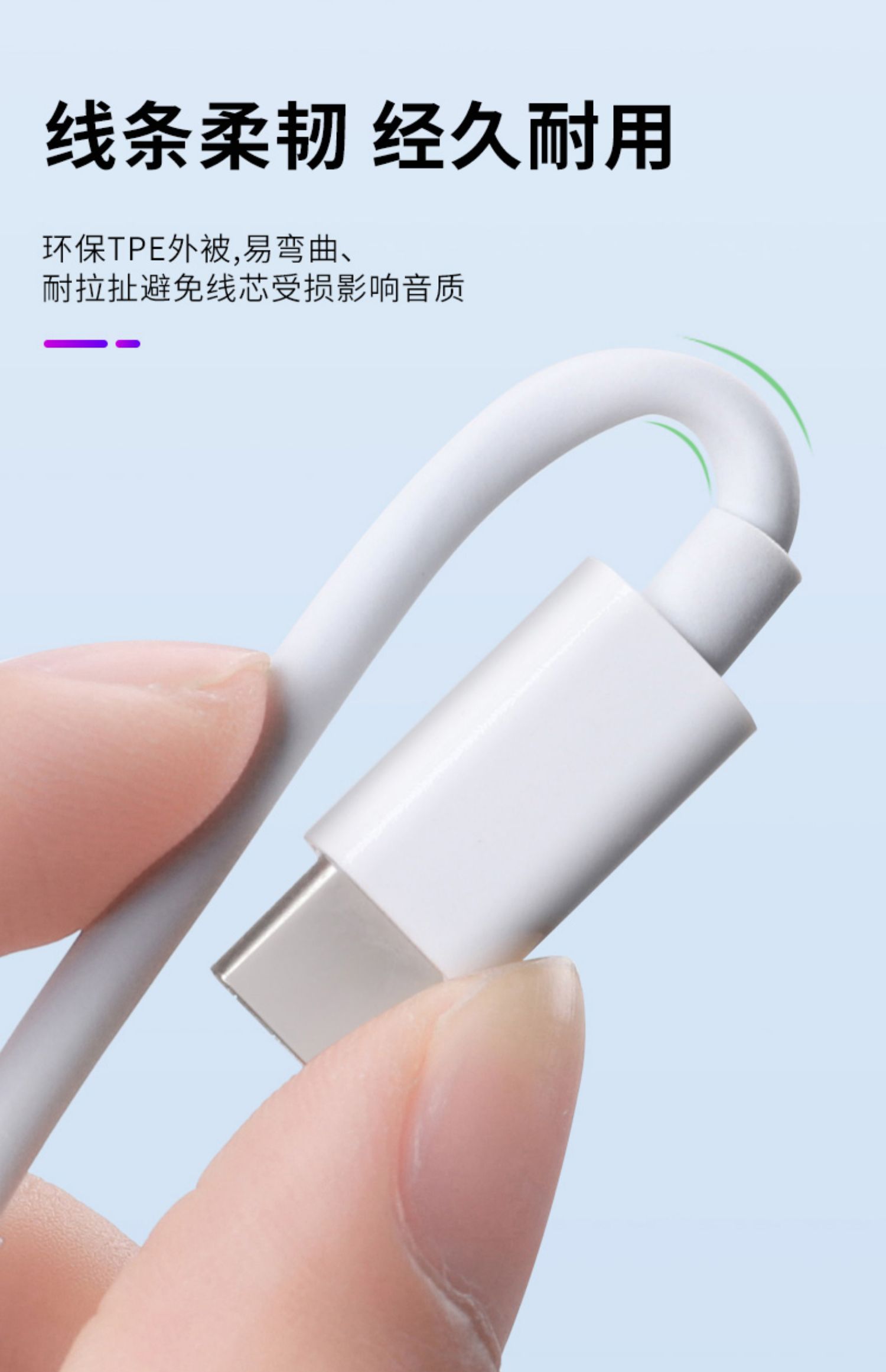 声卡直播转换器typec耳机转接头reno5二合一适用oppo reno4pro专用