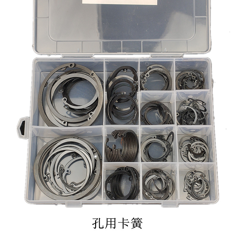 轴用孔用卡簧套盒钢丝卡簧内外e型卡簧扁挡圈扣环修理工具紧固件 孔用
