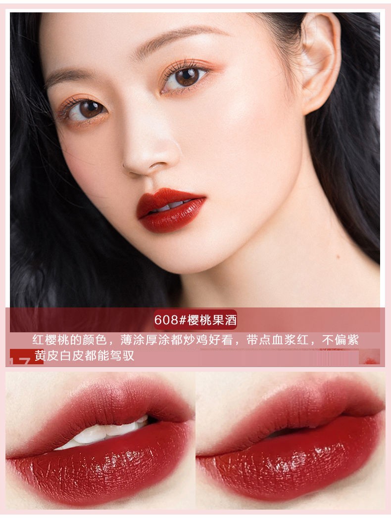 白口红防水滋润保湿唇膏学生款奶茶色牛血色603胡萝卜608樱桃果酒2支