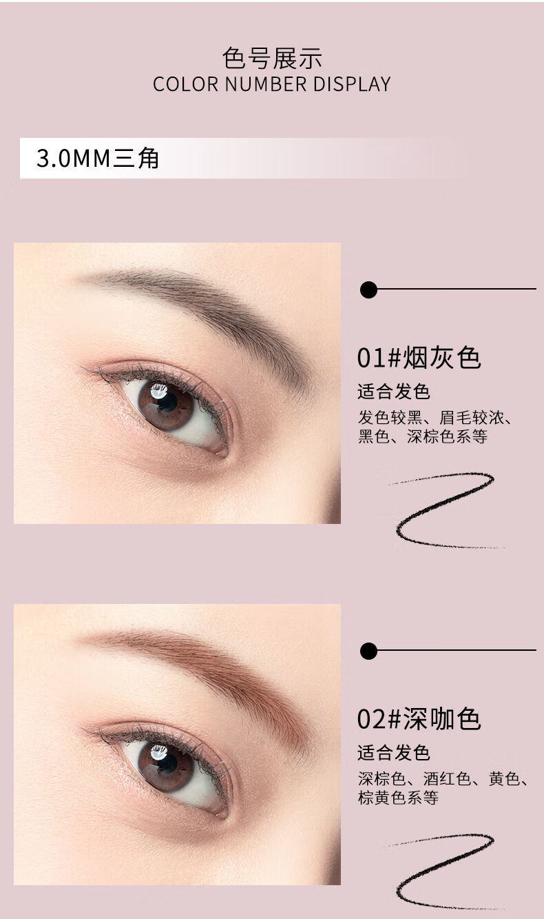 诗彩娜眉笔女防水防汗不脱色自然持久不晕染网红初学者女生烟灰色浅咖