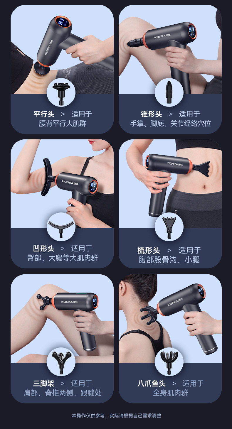 【正品全新】konka康佳筋膜枪按摩器电动肌肉放松器