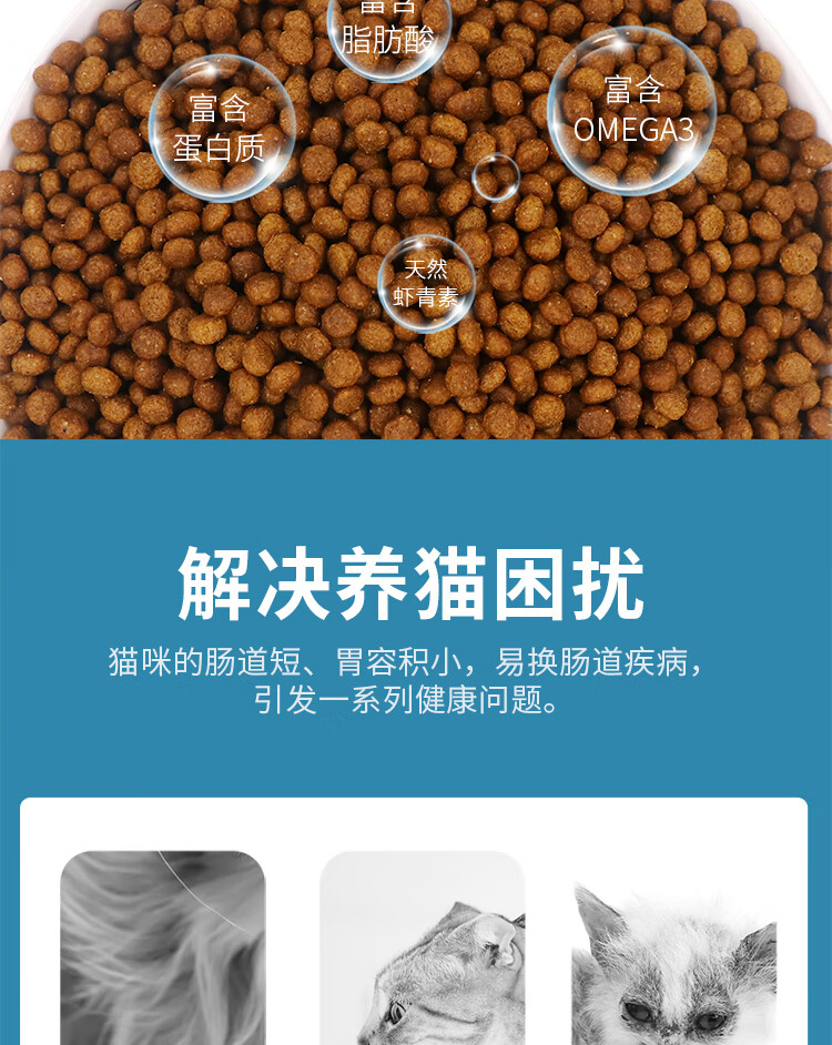 欧卡曼全阶段全价猫粮流浪猫幼猫成猫增肥营养发腮猫食小包装5斤10斤