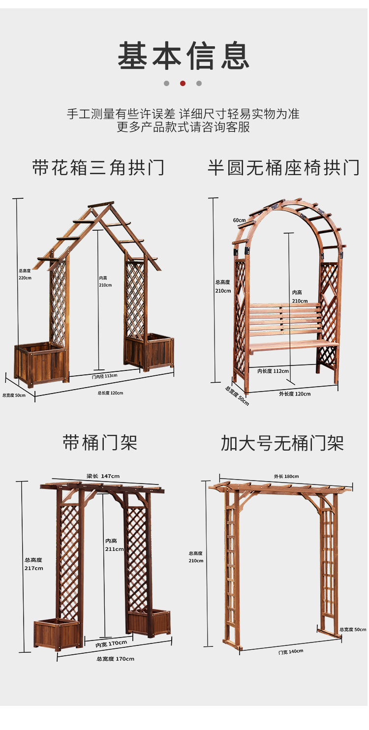 金葫芦园艺拱门花架爬藤架木质拱形防腐碳化木户外庭院葡萄架月季实木
